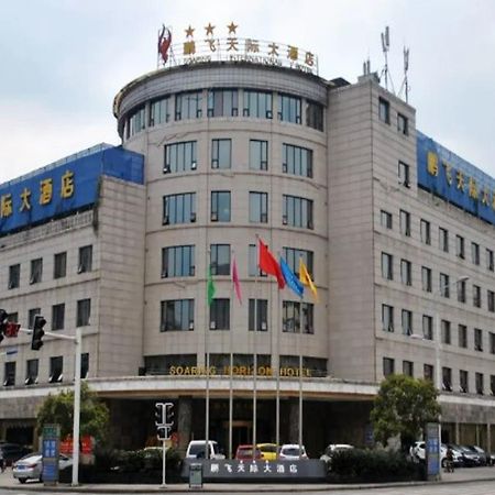 Dazhou Pengfei Skyline Hotel Exterior foto